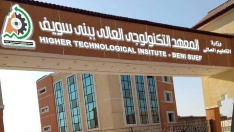 "قبل ما تقدم".. اعرف مصروفات وشروط القبول في المعهد التكنولوجي ببني سويف 3 8194288701663582072 العقد "قبل ما تقدم".. اعرف مصروفات وشروط القبول في المعهد التكنولوجي ببني سويف موقع في الجامعة