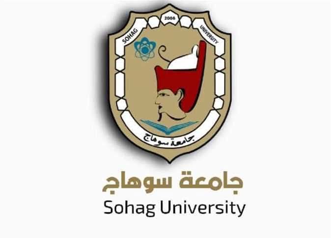 جامعة سوهاج تعلن عن حاجتها لوظائف أعضاء هيئة التدريس .. اعرف التخصصات المطلوبة 10 FB IMG 1748884495361 طلاب جامعة سوهاج تعلن عن حاجتها لوظائف أعضاء هيئة التدريس .. اعرف التخصصات المطلوبة موقع في الجامعة
