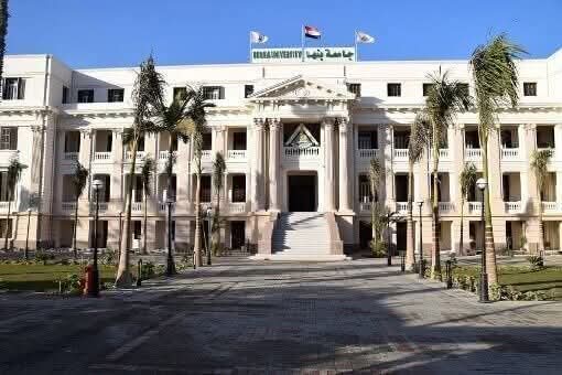 كلية الزراعة بجامعة بنها تطلق برامج أكاديمية جديدة لإعداد مهندسي الغذاء والمستقبل 1 جامعة بنها