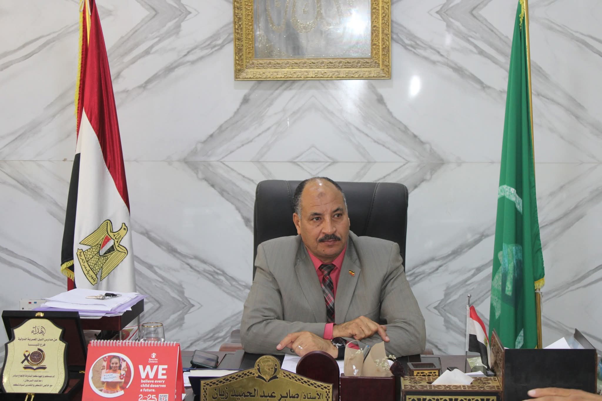 وكيل وزارة التربية والتعليم بمحافظة المنيا