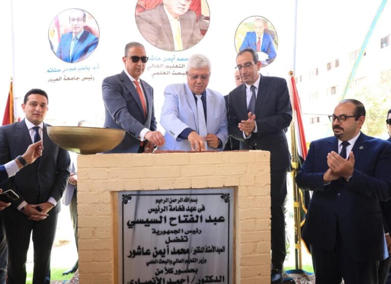 بتكلفة نصف مليار.. وضع حجر أساس مركز علاج الأورام بجامعة الفيوم بحضور وزير التعليم العالي ومحافظ الفيوم 14 FB IMG 1750671089376 جامعة بتكلفة نصف مليار.. وضع حجر أساس مركز علاج الأورام بجامعة الفيوم بحضور وزير التعليم العالي ومحافظ الفيوم موقع في الجامعة