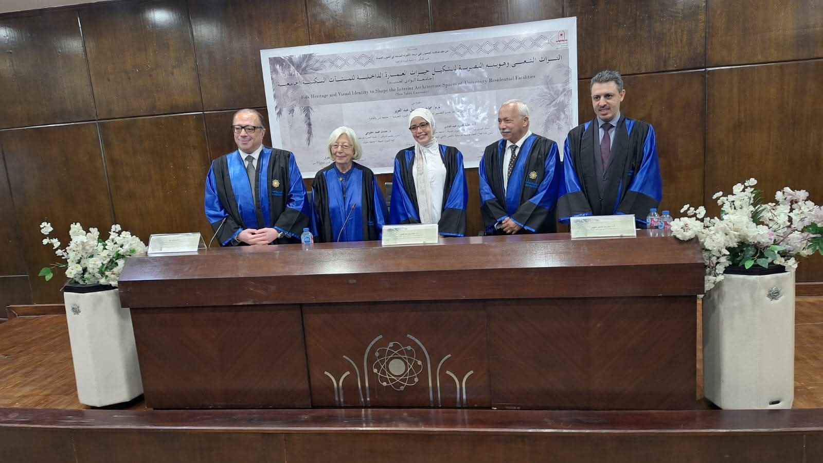 FB IMG 1750924370640 رسالة رسالة دكتوراه توظف التراث الشعبي المصري في تشكيل هوية العمارة الداخلية للسكن الجامعي موقع في الجامعة