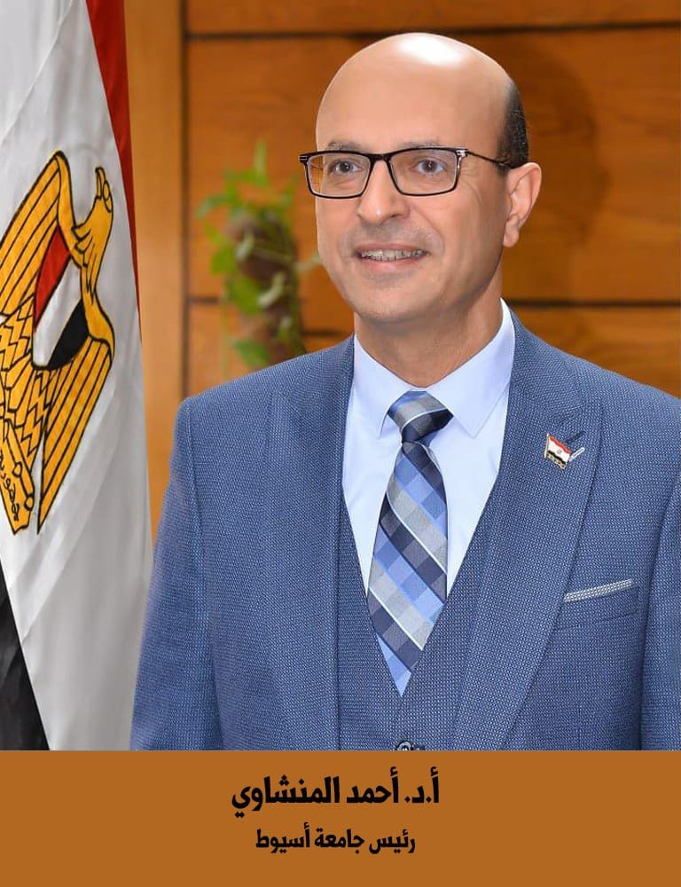 IMG 20250531 WA0032 الصحة المنشاوي يصدر قرارات جديدة بتعيينات وتكليفات لقيادات أكاديمية بكليات جامعة أسيوط موقع في الجامعة