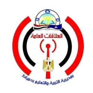 مديرية تعليم دمياط تطلق المسابقة الدينية الكبرى طوال شهر رمضان 2026.. تفاصيل 3 تعليم دمياط