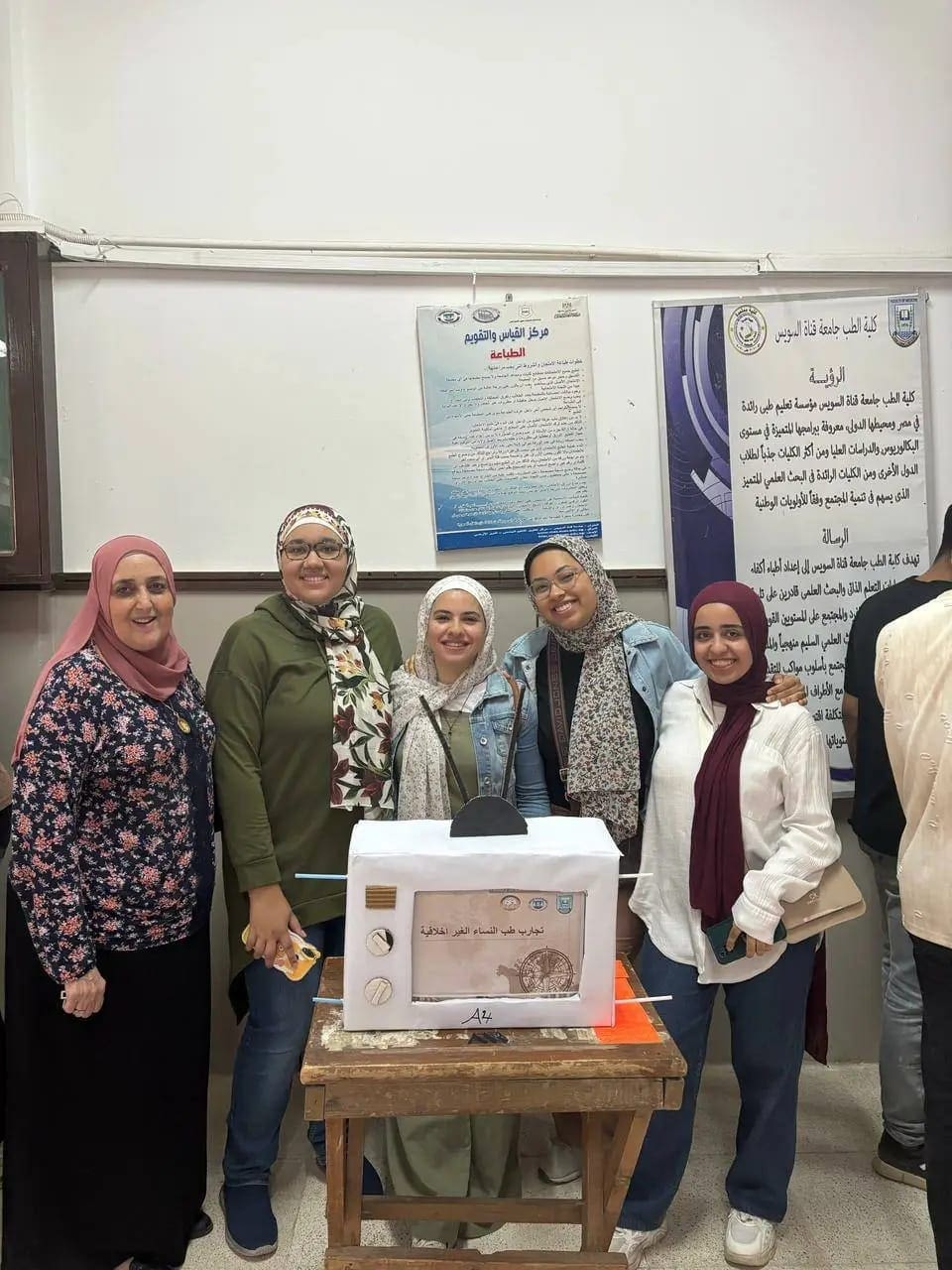 اليوم الفني لتاريخ الطب بجامعة قناة السويس