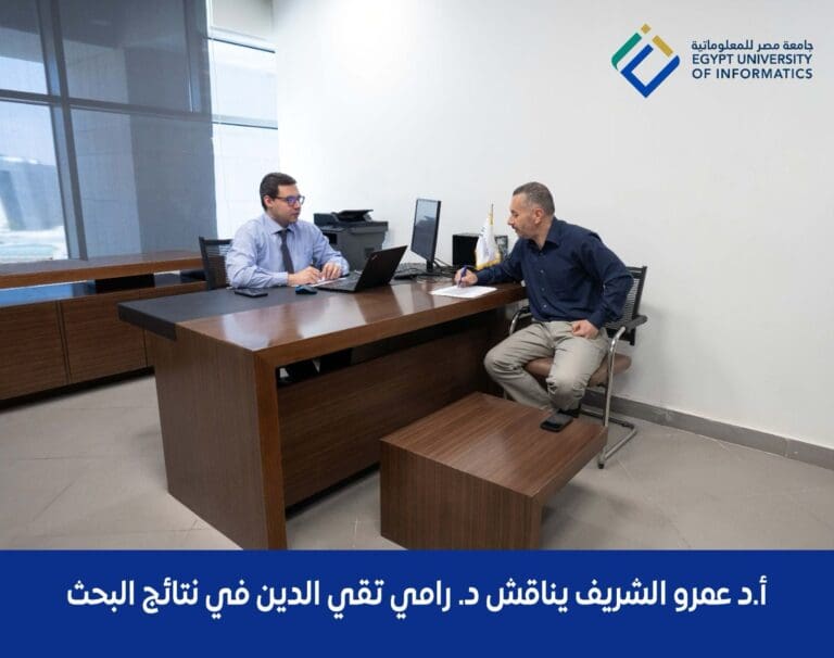 عميد هندسة جامعة مصر للمعلوماتية: الرياضيات أساس وظائف المستقبل 11 IMG 20250615 WA0062 طب عميد هندسة جامعة مصر للمعلوماتية: الرياضيات أساس وظائف المستقبل موقع في الجامعة