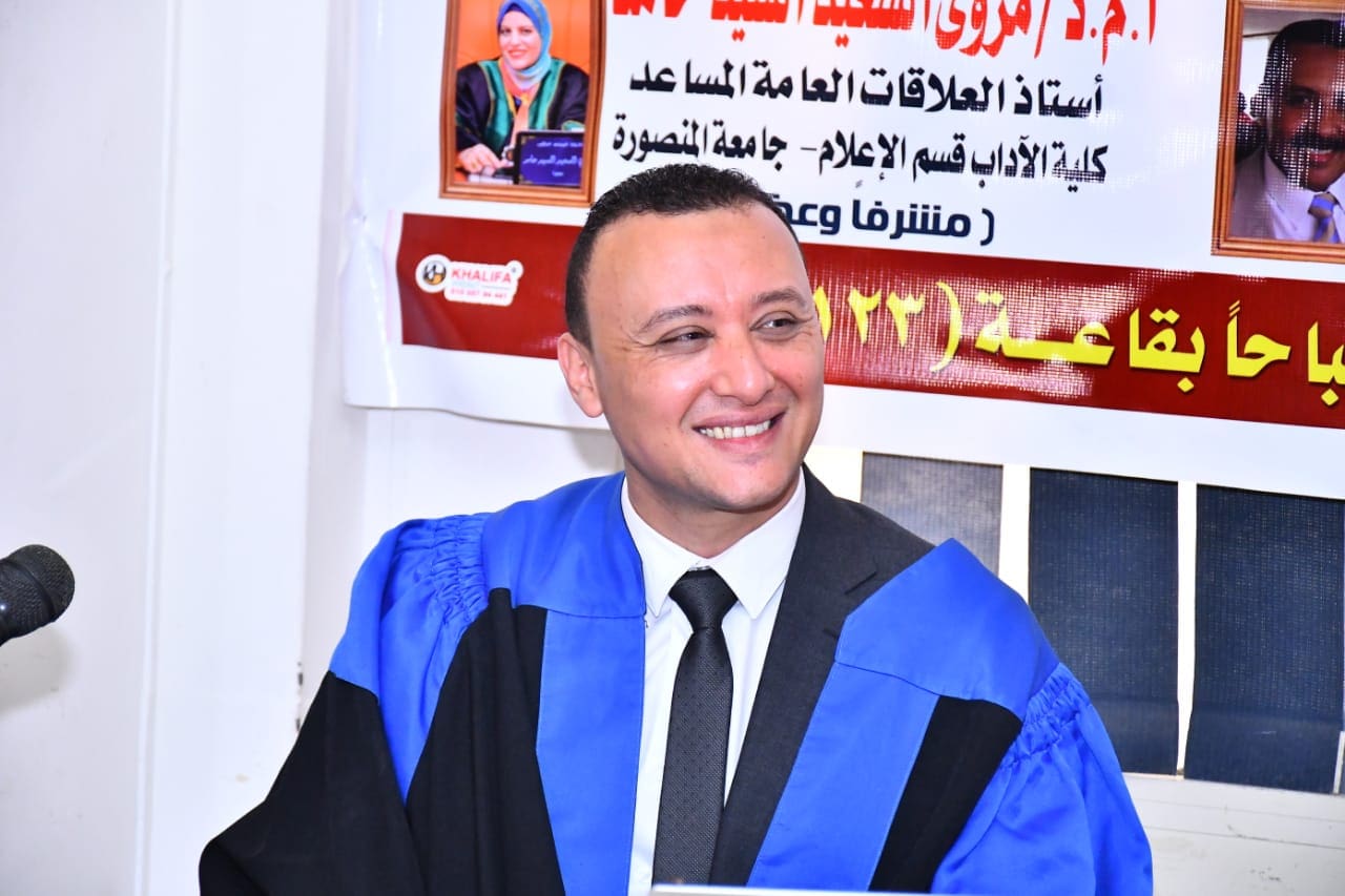 IMG 20250618 WA0050 المنصورة «التحول الرقمي على فاعلية الأداء الاتصالي الحكومي» رسالة ماجستير للباحث حمادة لطفي بجامعة المنصورة - صور موقع في الجامعة
