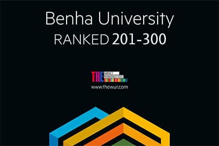 جامعة بنها ضمن أفضل 50 جامعة على مستوى العالم لهدف الطاقة النظيفة بتصنيف التايمز 4 IMG 20250618 WA0089 معلمة جامعة بنها ضمن أفضل 50 جامعة على مستوى العالم لهدف الطاقة النظيفة بتصنيف التايمز موقع في الجامعة