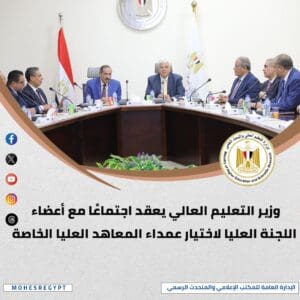 انفوجراف.. نشاط وزارة التعليم العالي والبحث العلمي خلال أسبوع 3 انفوجراف.. نشاط وزارة التعليم العالي والبحث العلمي خلال أسبوع
