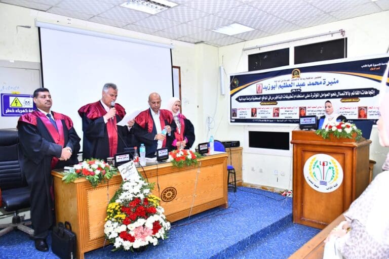 منح الباحثة منيرة محمد عبدالعظيم درجة الماجستير 12 IMG 20250622 WA0061 وزير التعليم العالي منح الباحثة منيرة محمد عبدالعظيم درجة الماجستير موقع في الجامعة