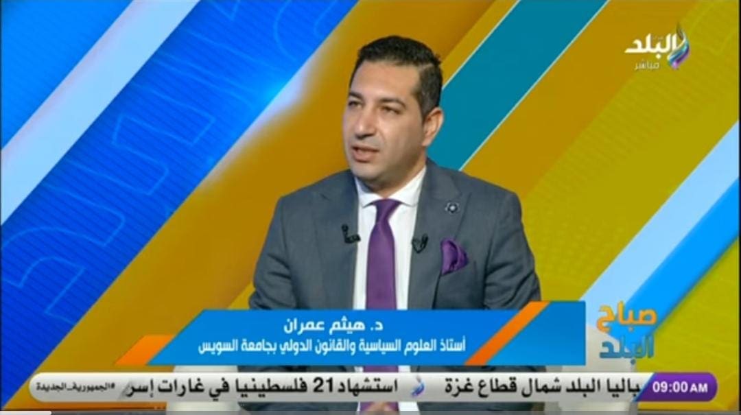 IMG 20250625 WA0037 1 التقويم الهجري من الرابح والخاسر بعد وقف إطلاق النار بين إسرائيل وإيران؟.. أستاذ بجامعة القاهرة يوضح موقع في الجامعة