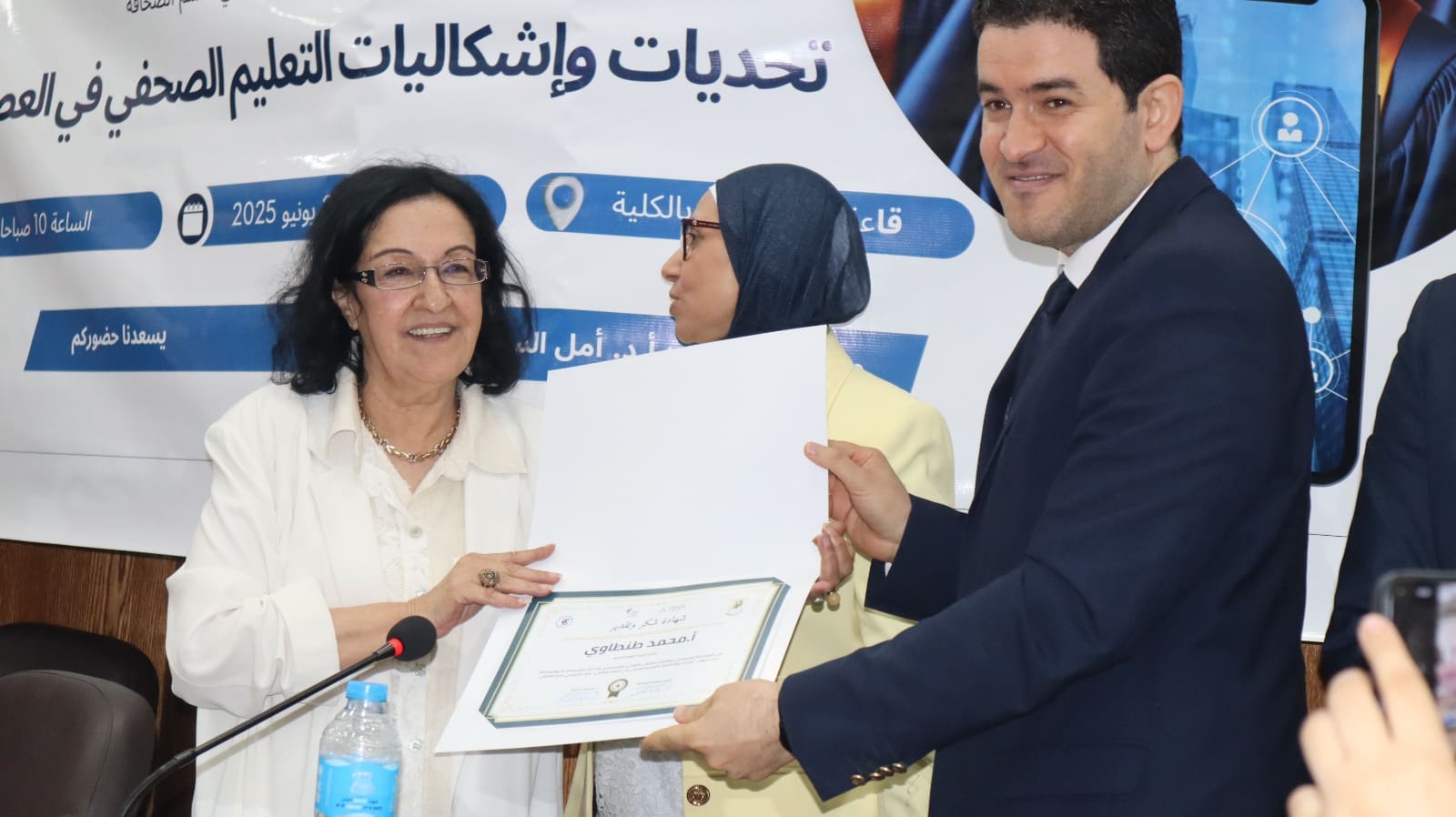 IMG 20250625 WA0276 حد أبرزها إدماج الذكاء الاصطناعي.. توصيات ملتقى قسم الصحافة بجامعة القاهرة  موقع في الجامعة