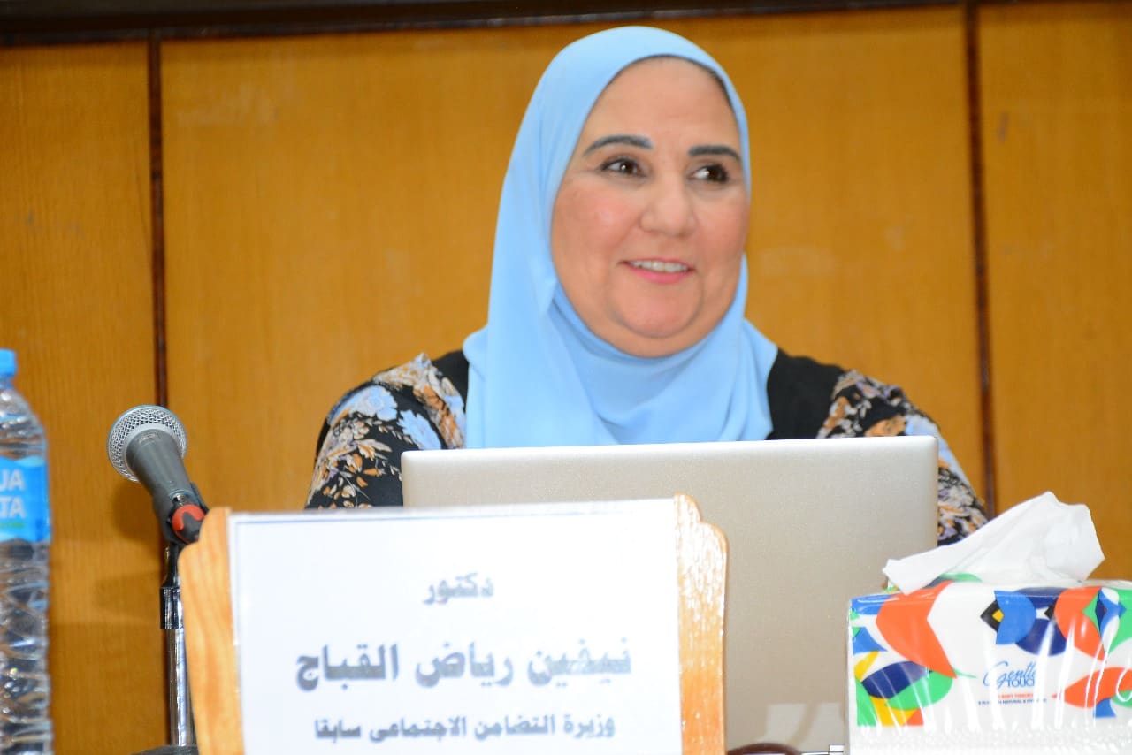 جامعة أسيوط تنظم ندوة علمية حول "التمكين الاقتصادي والاجتماعي في مصر" بمشاركة الدكتورة نيفين القباج