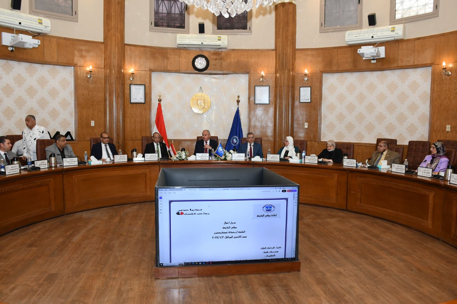 اجتماع مجلس جامعة قناة السويس