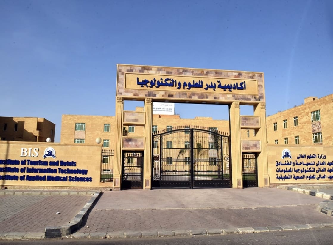 IMG 1625 المعهد المعهد التكنولوجي العالي للعلوم الصحية التطبيقية بمدينة بدر.. الأقسام والتخصصات وشروط التقديم موقع في الجامعة