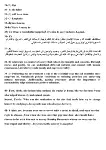 إجابات النماذج الاسترشادية لمادة اللغة الإنجليزية للثانوية العامة 2025 3 IMG 1910 النماذج إجابات النماذج الاسترشادية لمادة اللغة الإنجليزية للثانوية العامة 2025 موقع في الجامعة