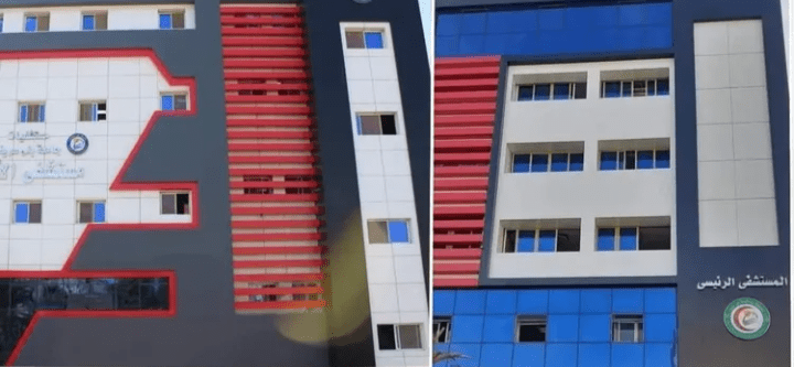 مستشفيات جامعة بني سويف