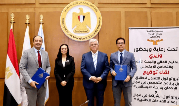 إطلاق أول برنامج عربي لمكافحة الإدمان بدرجة الليسانس بنظام الساعات المعتمدة 1 إطلاق أول برنامج عربي لمكافحة الإدمان بدرجة الليسانس بنظام الساعات المعتمدة