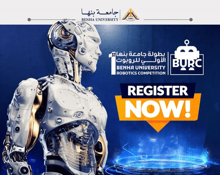لينك التسجيل في بطولة روبوتات جامعة بنها الأولى 1 بطولة روبوتات جامعة بنها الأولى