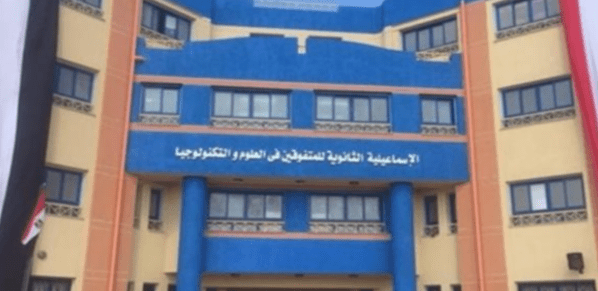 إعفاء من المصروفات وكليات خاصة .. كل ماتريد معرفته عن تنسيق طلاب مدارس STEM 4 للطلاب المتفوقين فقط.. اعرف شروط التقديم لمدارس STEM