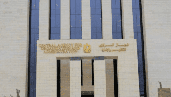استعلم الآن عن رغباتك وترتيبك بقوائم الانتظار في مسابقة معلم مساعد لغة إنجليزية 1 التنظيم والإدارة يفتح باب اختيار محافظات بديلة في 7 مناطق حتى 27 يوليو