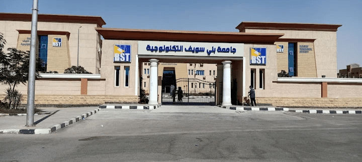 المصروفات الدراسية بجامعة بني سويف التكنولوجية 2025
