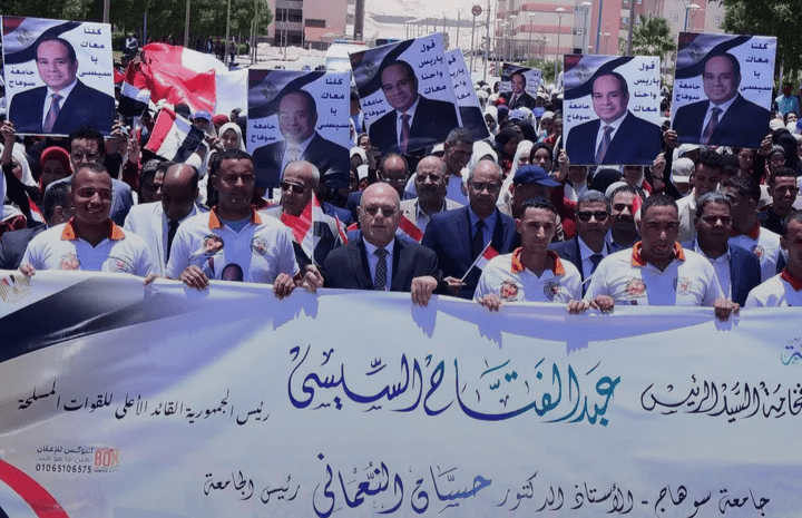 مسيرة حاشدة لجامعة سوهاج احتفالاً بذكرى ثورة 30 يونيو بقيادة رئيس الجامعة