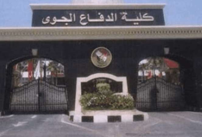 كلية الدفاع الجوي تفتح باب القبول لدفعة أكتوبر 2025