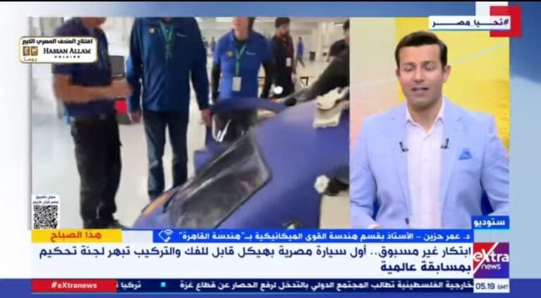 فريق هندسة القاهرة يحصد المركز الثالث عالميًا في مسابقة السيارات ذاتية القيادة 8 Screenshot 2025 06 13 22 12 30 25 وكيل الأزهر فريق هندسة القاهرة يحصد المركز الثالث عالميًا في مسابقة السيارات ذاتية القيادة موقع في الجامعة