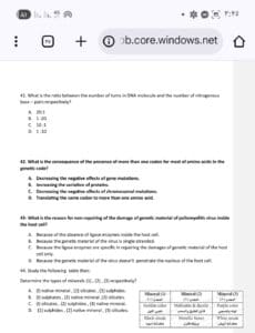 لطلاب الثانوية 2025.. 48 سؤالا متوقعة في مادة الأحياء لغات 2 Screenshot ٢٠٢٥٠٦١٢ ١٤٢٥٤٦ Chrome الثانوية لطلاب الثانوية 2025.. 48 سؤالا متوقعة في مادة الأحياء لغات موقع في الجامعة