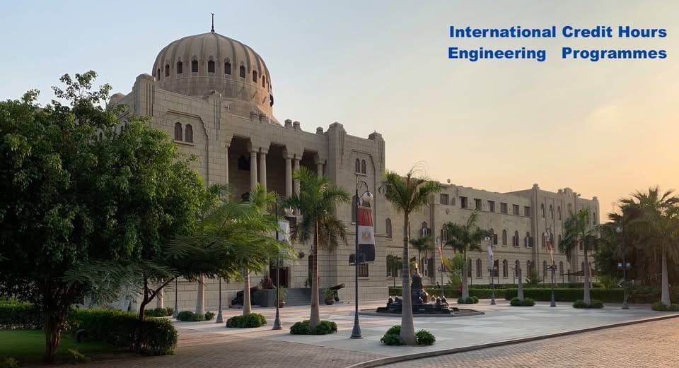 a5749653 e61d 4a06 bde5 f40fefa82f90 خصومات خصومات ومنح.. هندسة عين شمس تعلن عن المنح الدراسية لطلاب البرامج الدولية بنظام الساعات المعتمدة للعام 2025-2026 موقع في الجامعة