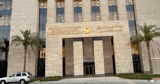 موعد لإعلان عن موعد المرحلة الثانية من التنسيق خلال أيام 1 حصاد أنشطة وزارة التعليم العالي والبحث العلمي في أسبوع المرحلة موعد لإعلان عن موعد المرحلة الثانية من التنسيق خلال أيام موقع في الجامعة