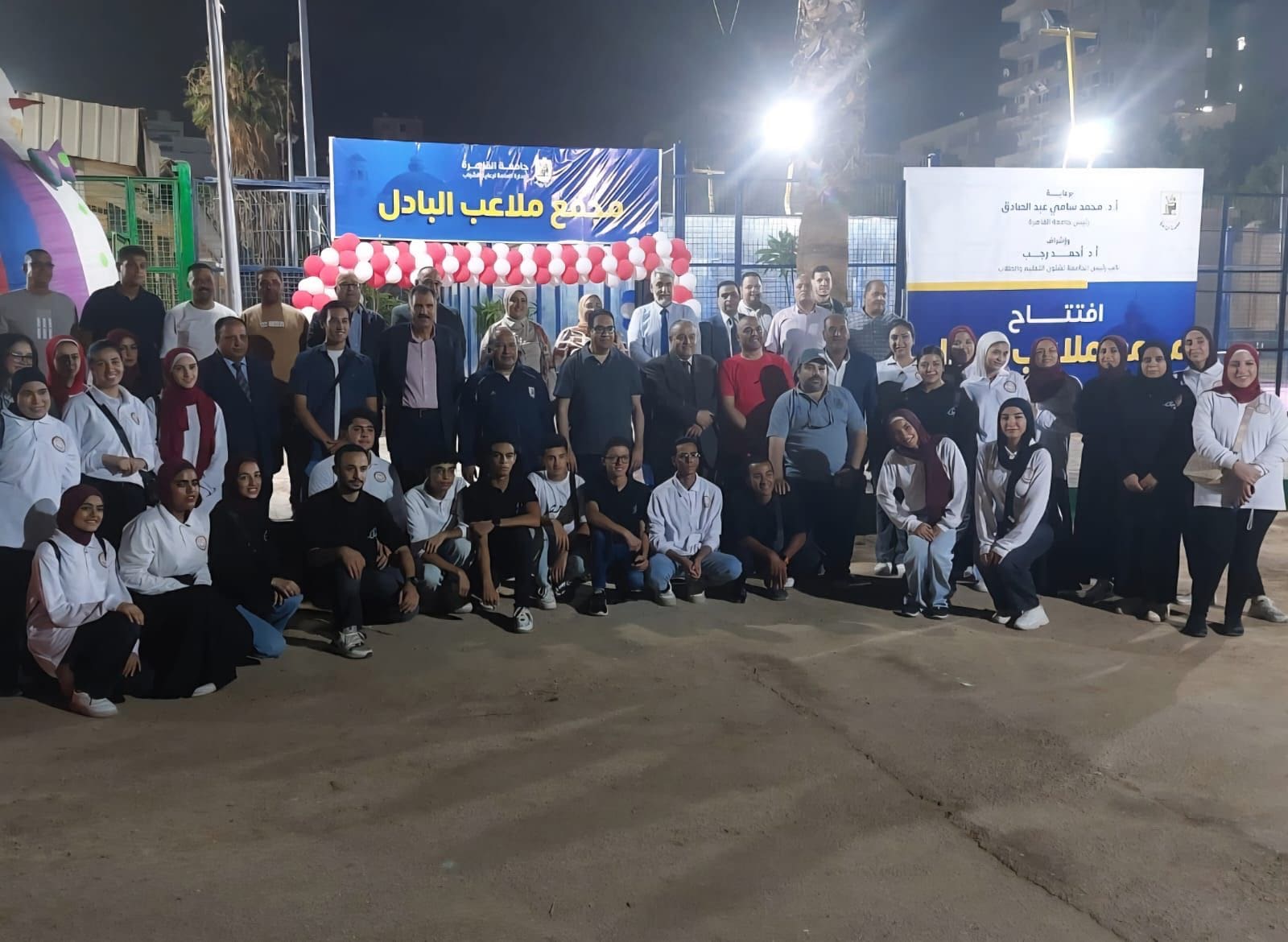 052f5dea dbf4 4362 8008 098d02e1679d الاختبارات جامعة القاهرة تفتتح مجمع ملاعب البادل وتدعو طلابها والمجتمع الجامعي لممارسة الرياضة وتعزيز اللياقة البدنية موقع في الجامعة
