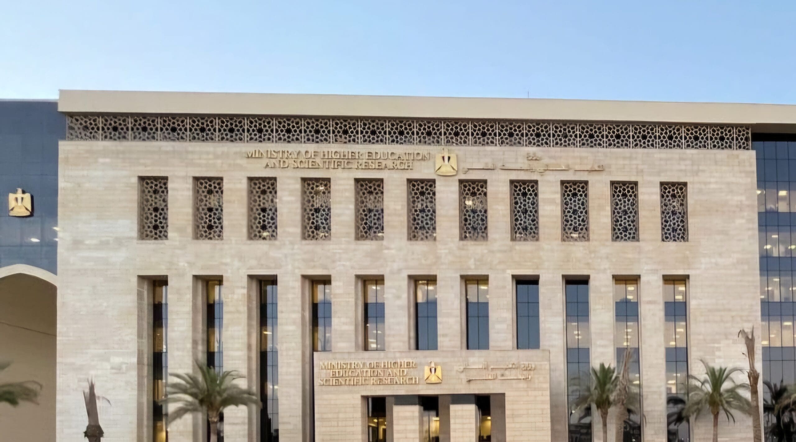 التعليم العالي: منحة دراسية كاملة للطلاب من مناطق المطرية والخصوص وشرق شبرا في جامعة النيل 1 وزارة التعليم العالي والبحث العلمي