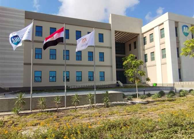 جامعة العلمين الدولية