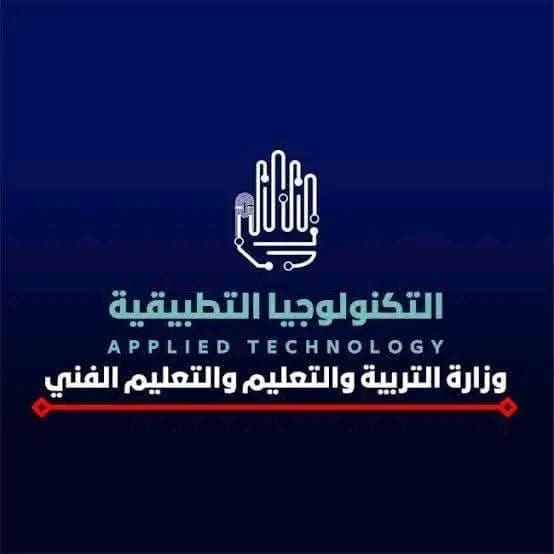 لطلاب الإعدادية 2025.. طريقة التقديم في مدارس التكنولوجيا التطبيقية_ فيديو 1 1751441886837 مدارس لطلاب الإعدادية 2025.. طريقة التقديم في مدارس التكنولوجيا التطبيقية_ فيديو موقع في الجامعة