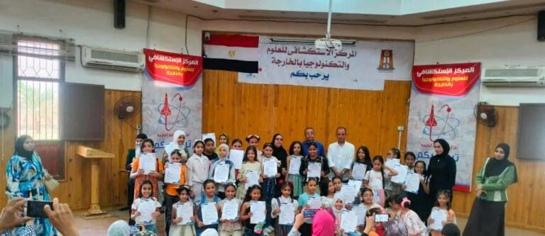 ختام برنامج الدفعة الأولى "نحو حياة تكنولوجية أفضل" لتلاميذ ابتدائي الوادي الجديد 6 1751526614510 محافظ أسيوط ختام برنامج الدفعة الأولى "نحو حياة تكنولوجية أفضل" لتلاميذ ابتدائي الوادي الجديد موقع في الجامعة