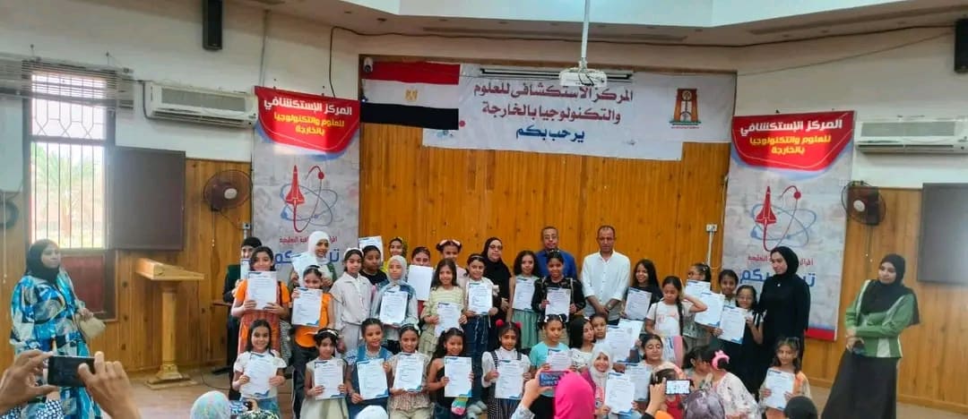 ختام برنامج الدفعة الأولى "نحو حياة تكنولوجية أفضل" لتلاميذ ابتدائي الوادي الجديد 1 1751526614510 ختام ختام برنامج الدفعة الأولى "نحو حياة تكنولوجية أفضل" لتلاميذ ابتدائي الوادي الجديد موقع في الجامعة