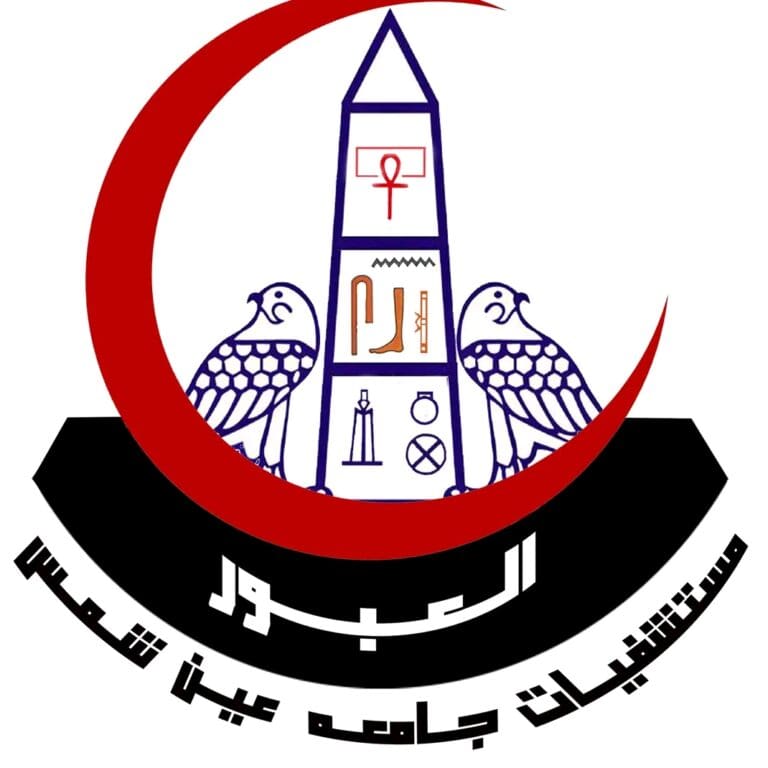 جدول العيادات الخارجية الصباحية والمسائية بمستشفى جامعة عين شمس التخصصي بالعبور 4 1752052552270 مديري جدول العيادات الخارجية الصباحية والمسائية بمستشفى جامعة عين شمس التخصصي بالعبور موقع في الجامعة