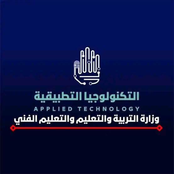 لطلاب الإعدادية 2025.. كل ما تريد معرفته عن مدارس التكنولوجيا التطبيقية والتعليم المزدوج ومراكز التميز 9 1752395806365 تعليم لطلاب الإعدادية 2025.. كل ما تريد معرفته عن مدارس التكنولوجيا التطبيقية والتعليم المزدوج ومراكز التميز موقع في الجامعة