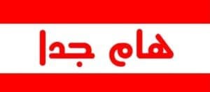 1820 فرصة عمل في 33 شركة خاصة في 12 محافظة.. اعرف تفاصيل التقديم 3 فرصة عمل