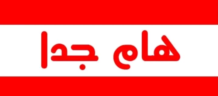 فرصة عمل