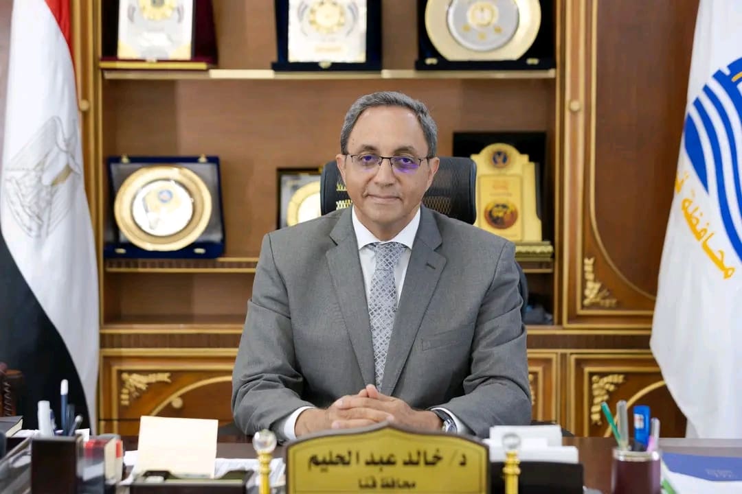 1752650098071 التمريض محافظة قنا تعلن قبول دفعة جديدة بمدارس التمريض للعام الدراسي الجدبد موقع في الجامعة