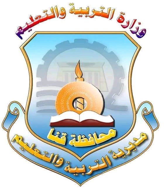 قبول دفعة جديدة بفصول مياه الشرب والصرف الصحي بقنا 2025-2026 6 1752908980666 تعليم الشرقية قبول دفعة جديدة بفصول مياه الشرب والصرف الصحي بقنا 2025-2026 موقع في الجامعة