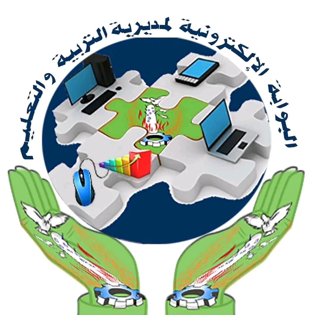بدء اختبارات القبول لطلاب التعليم المزدوج بالمنوفية 2 أغسطس 1 1753776374425 اختبارات بدء اختبارات القبول لطلاب التعليم المزدوج بالمنوفية 2 أغسطس موقع في الجامعة