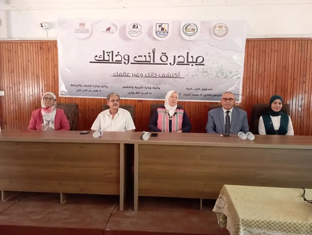 لتطوير تدريس الفرنسية.. تعليم بني سويف تشهد تدريب معلمي الإعدادية على المناهج الجديدة 1 1753789747495 بني سويف لتطوير تدريس الفرنسية.. تعليم بني سويف تشهد تدريب معلمي الإعدادية على المناهج الجديدة موقع في الجامعة
