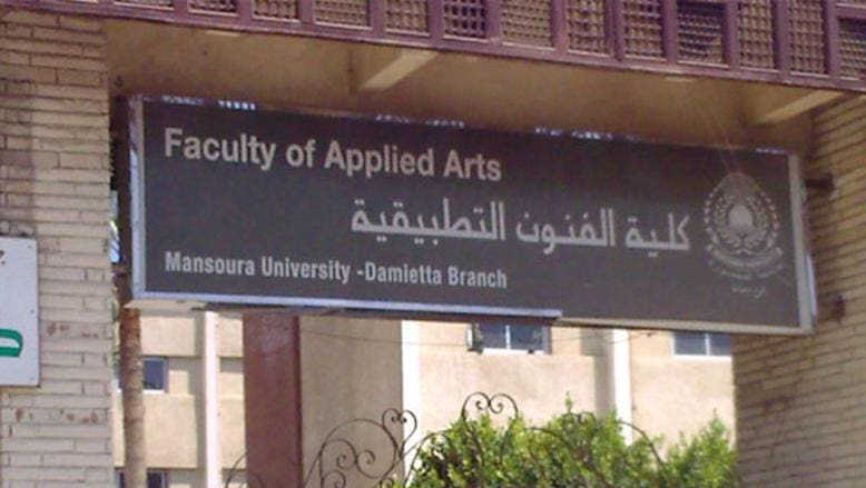 نصائح هامة لطلاب الثانوية 2025 قبل اختبار قدرات كلية الفنون التطبيقية 1 1844544761723014904 الثانوية نصائح هامة لطلاب الثانوية 2025 قبل اختبار قدرات كلية الفنون التطبيقية موقع في الجامعة
