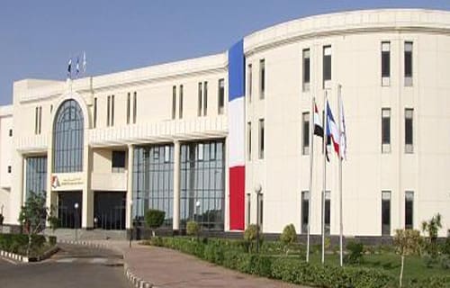 الجامعة الأهلية الفرنسية بمصر