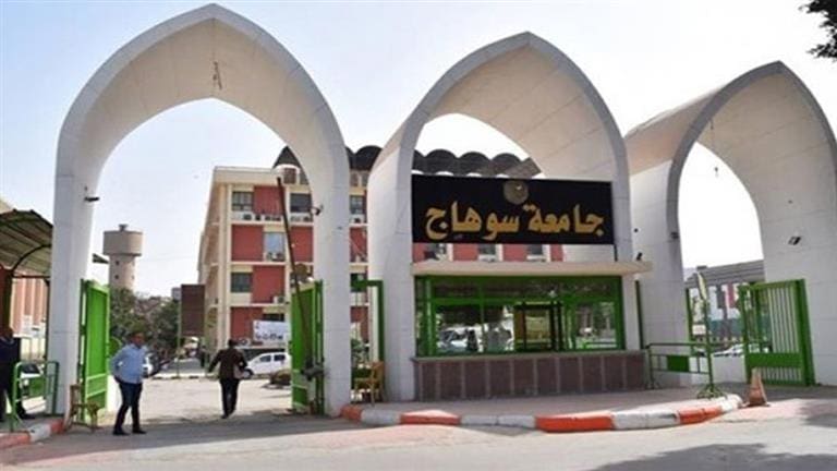 90.41% نسبة النجاح في ليسانس آداب سوهاج: اعتماد نتيجة الدفعة 47 وإعلان آليات التظلمات 3 2022 6 23 18 22 24 544 المجلس الأعلى للجامعات 90.41% نسبة النجاح في ليسانس آداب سوهاج: اعتماد نتيجة الدفعة 47 وإعلان آليات التظلمات موقع في الجامعة