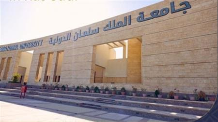 تنسيق 2025.. 73% للقبول بكلية طب الأسنان بجامعة الملك سلمان الدولية 1 جامعة الملك سلمان الدولية